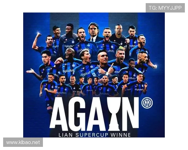 国际米兰阵容老化问题显现：稳定性承压，赛季走势面临考验