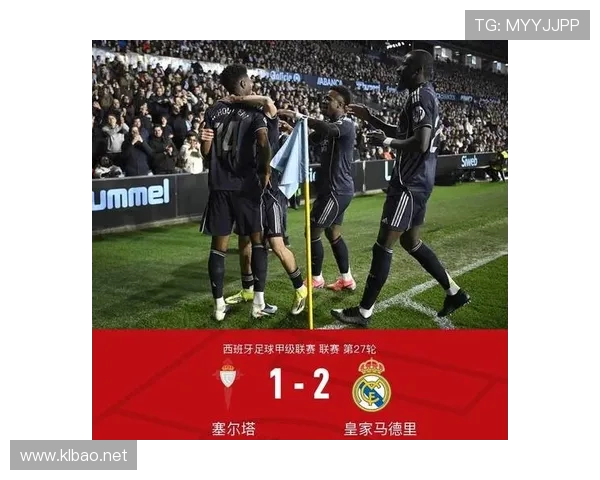 皇马防守稳定性下降：近期比赛表现波动，对争冠形势形成制约