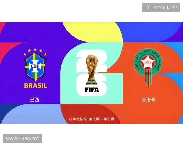2026世界杯巴西晋级16强：下一轮对手仍待确认
